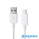 petit-cable-micro-usb-court-blanc-chargeur usb 23cm-epow-samsung-galaxy-smartphone android usb